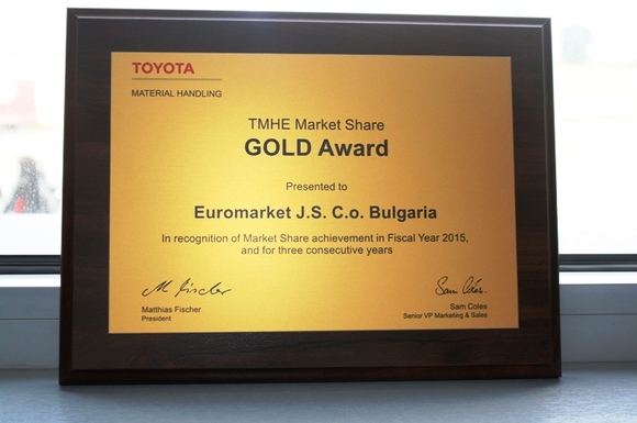 Евромаркет Кари спечели Златна награда от Toyota