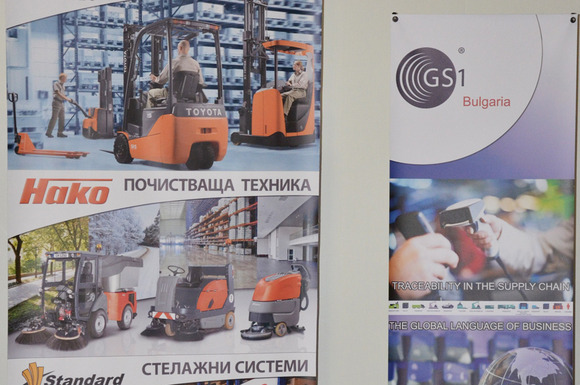 Евромаркет Кари бе сред водещите компании – спонсори на логистичен бизнес форум