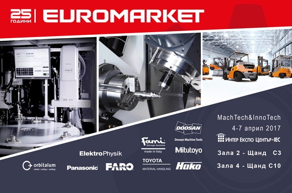 Doosan Machine Tools и Mitutoyo сред акцентите на Евромаркет на MachTech Expo 2017