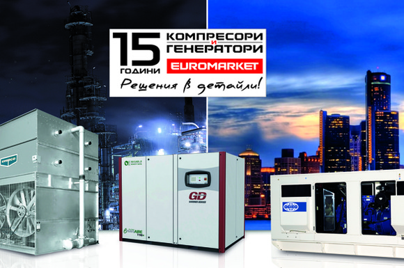 Честит Рожден Ден! 15 години Евромаркет Компресорс АД!