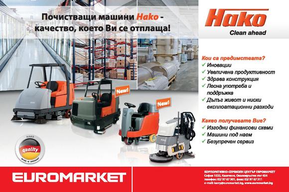 Eвромаркет Кари представя подопочистващи машини Hako в списание Фасилитис