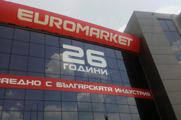 Честит Димитровден - Ден на строителя!