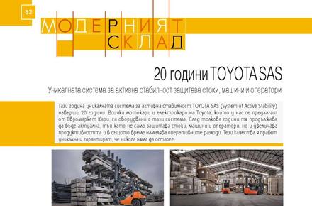 20 години TOYOTA SAS  - статия от списание Логистика