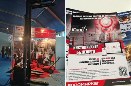 Евромаркет на Винария 2018: Търсят се енергоефективни решения от топ производители