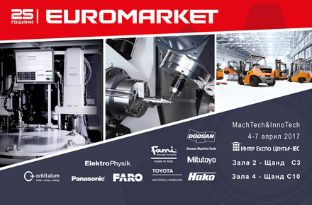 Doosan Machine Tools и Mitutoyo сред акцентите на Евромаркет на MachTech Expo 2017