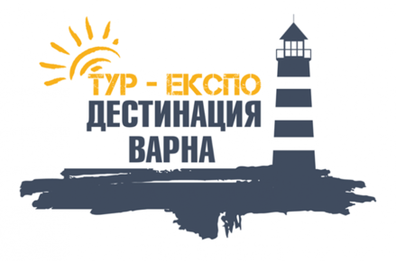 Евромаркет Кари ще участва на изложението за бизнес и туризъм Дестинация Варна