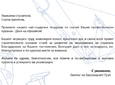 Честит Димитровден - Ден на строителя!