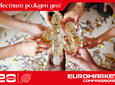 Честит рожден ден, Евромаркет Компресорс!