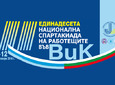 Участие в тазгодишната Спартакиада ВИК 2014