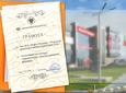маг. инж. Стефан Джелепов отличен с грамота от Машиностроителния факултет на ТУ – София