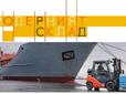 Доказана ефективност с мотокарите Toyota Tonero - статия за списание Логистика